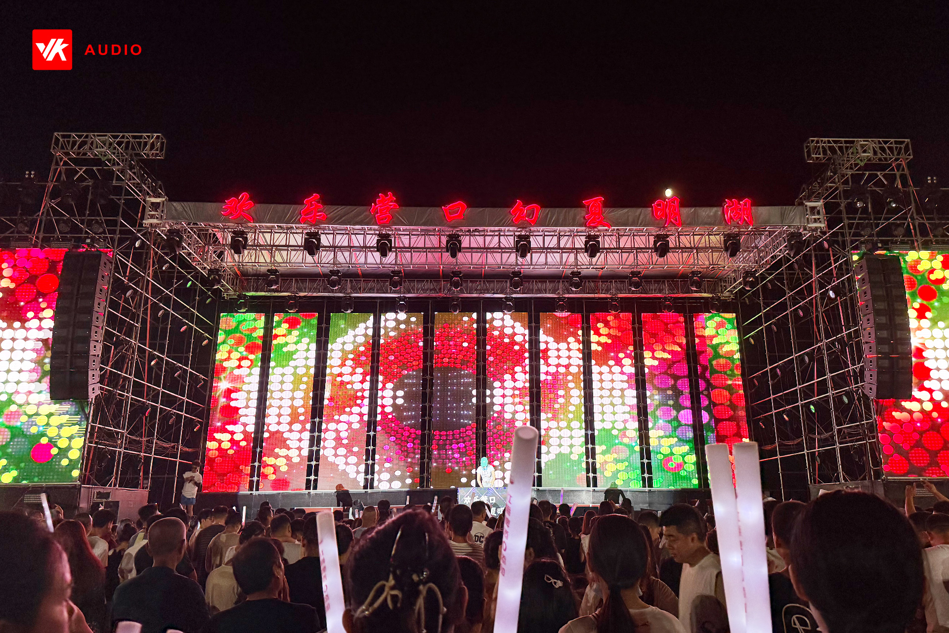 Yingkou Minghu Music Festival